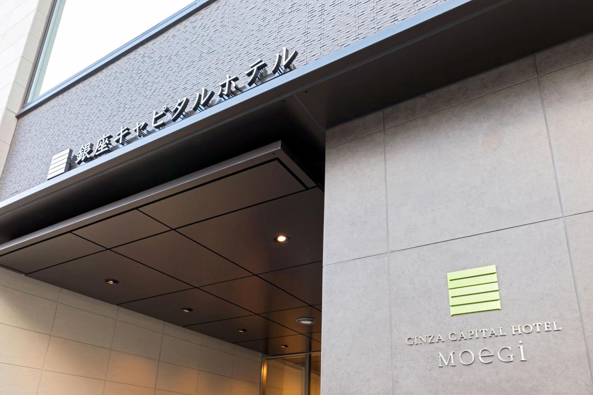 Ginza Capital Moegi 3* Tokio